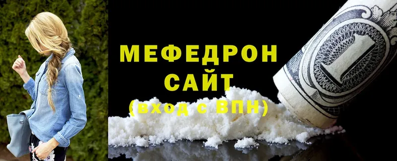 Какие есть наркотики Гусиноозёрск Марихуана  Мефедрон  Cocaine  АМФЕТАМИН  Гашиш 