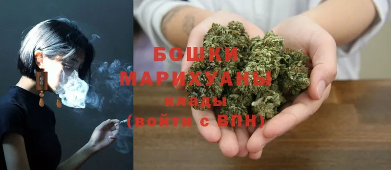 где продают   Гусиноозёрск  Марихуана Ganja 